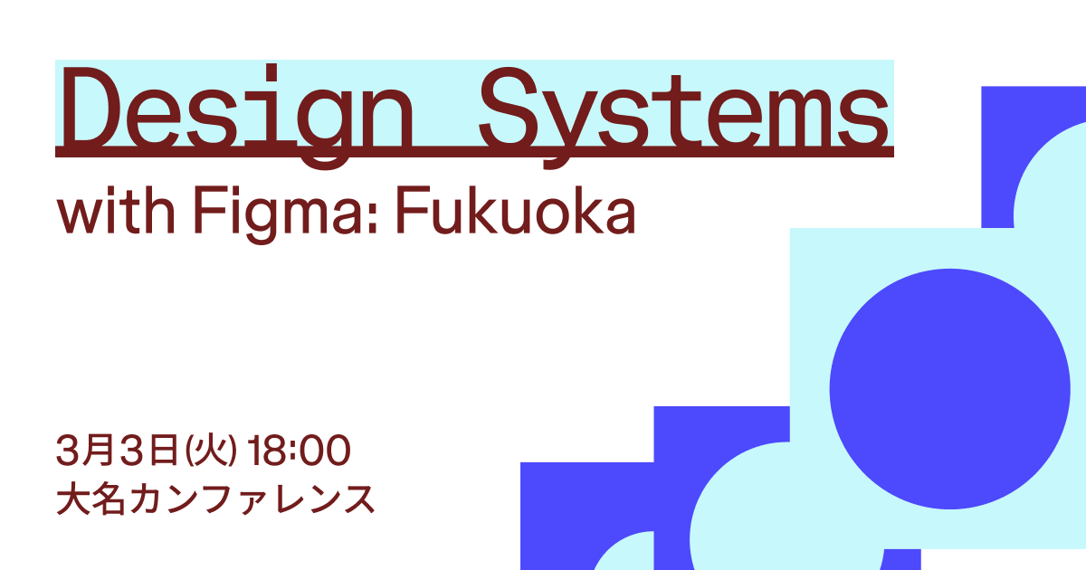 FigmaJapan's tweet photo. 🍜【福岡開催】Design Systems by Figma
今年も福岡（＆大阪）にうかがいます！
🗓3/3(火)18:00〜 対面開催
📍福岡・大名カンファレンス
詳細はこちら👇
 https://t.co/OhcKxGWBLM
#DesignSystems https://t.co/1igA1VaMM6