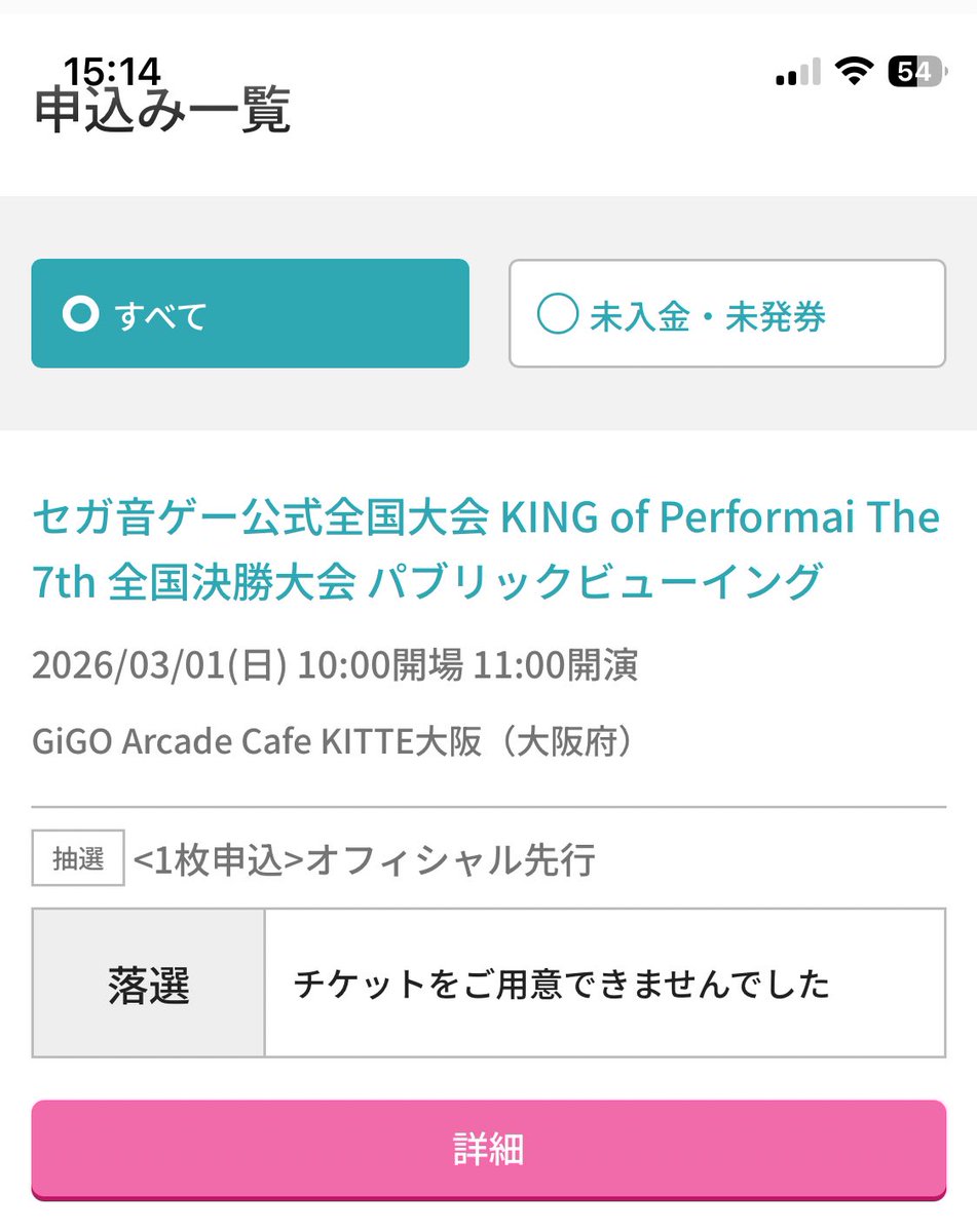 D_KARAS's tweet image. ご用意しなさいよ