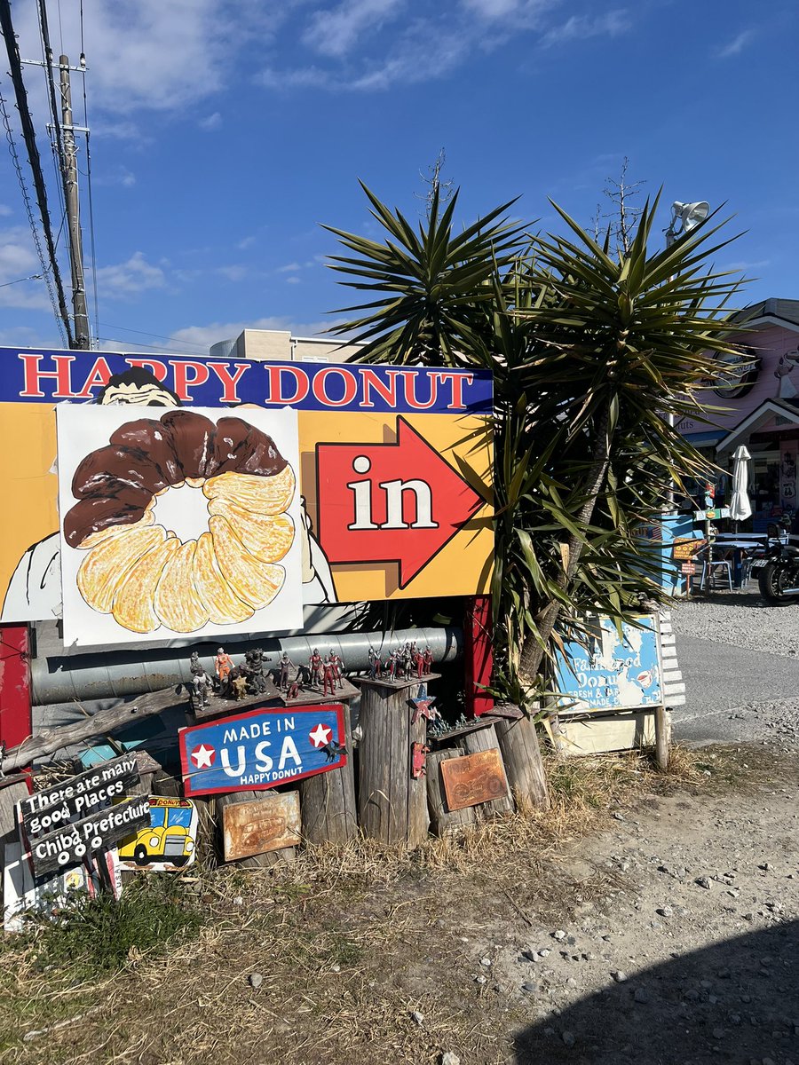 宏太郎🐶千葉の旅！
まずはハッピードーナツ🍩