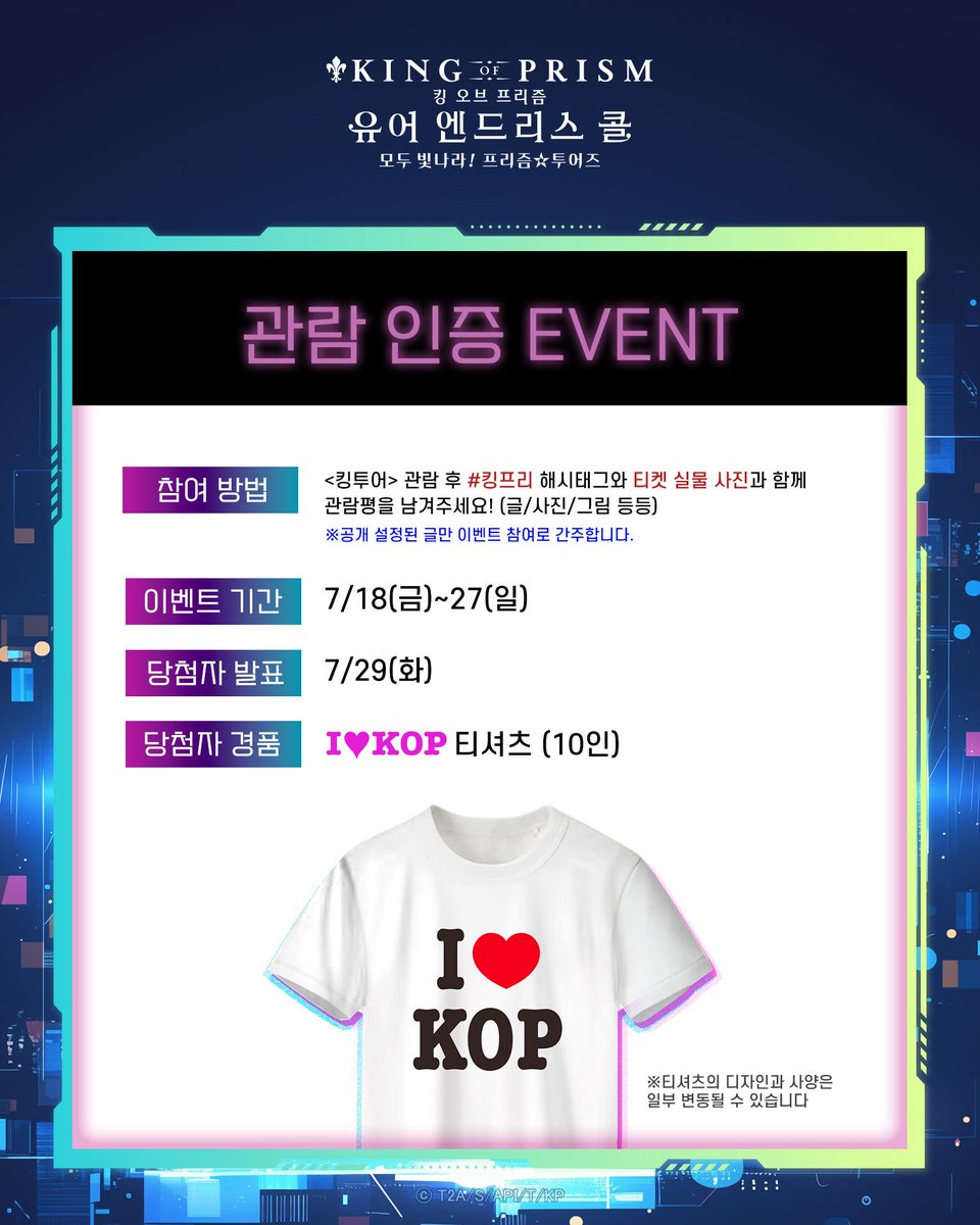 또또 이상한 티셔츠주실거죠
이 공식의 전적