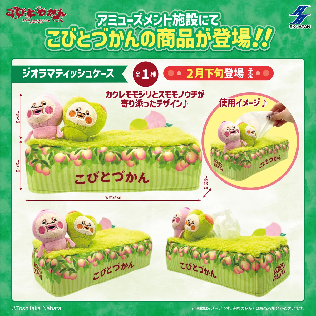 サンリオ ジオラマティッシュケース ぐでたま/めんどくせえわ　希少　激レア こびとづかん公式📚🌿 on X: 