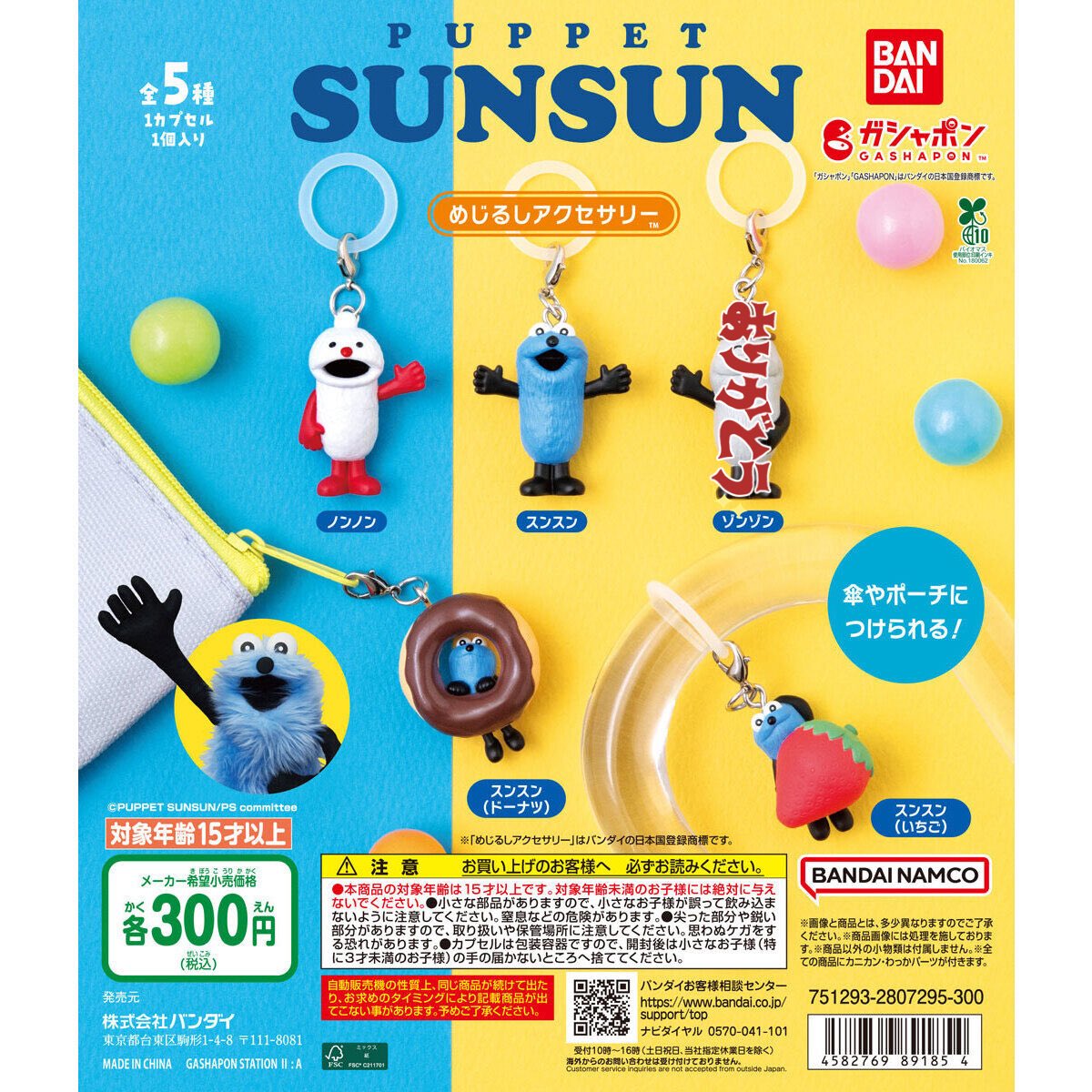 りんね tweet media