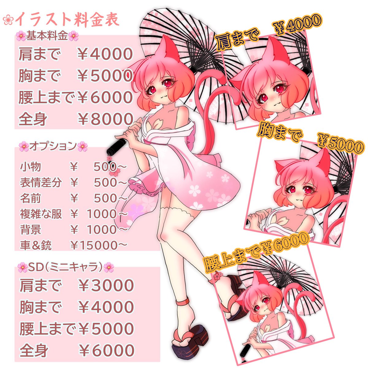 *❀nata❀* tweet media