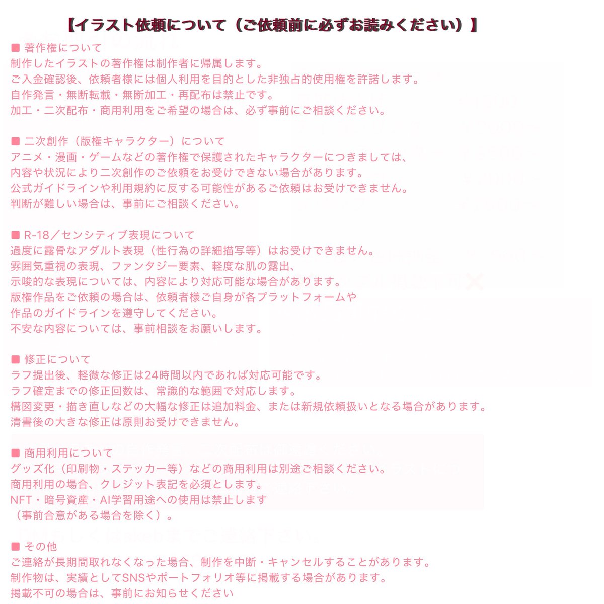 *❀nata❀* tweet media