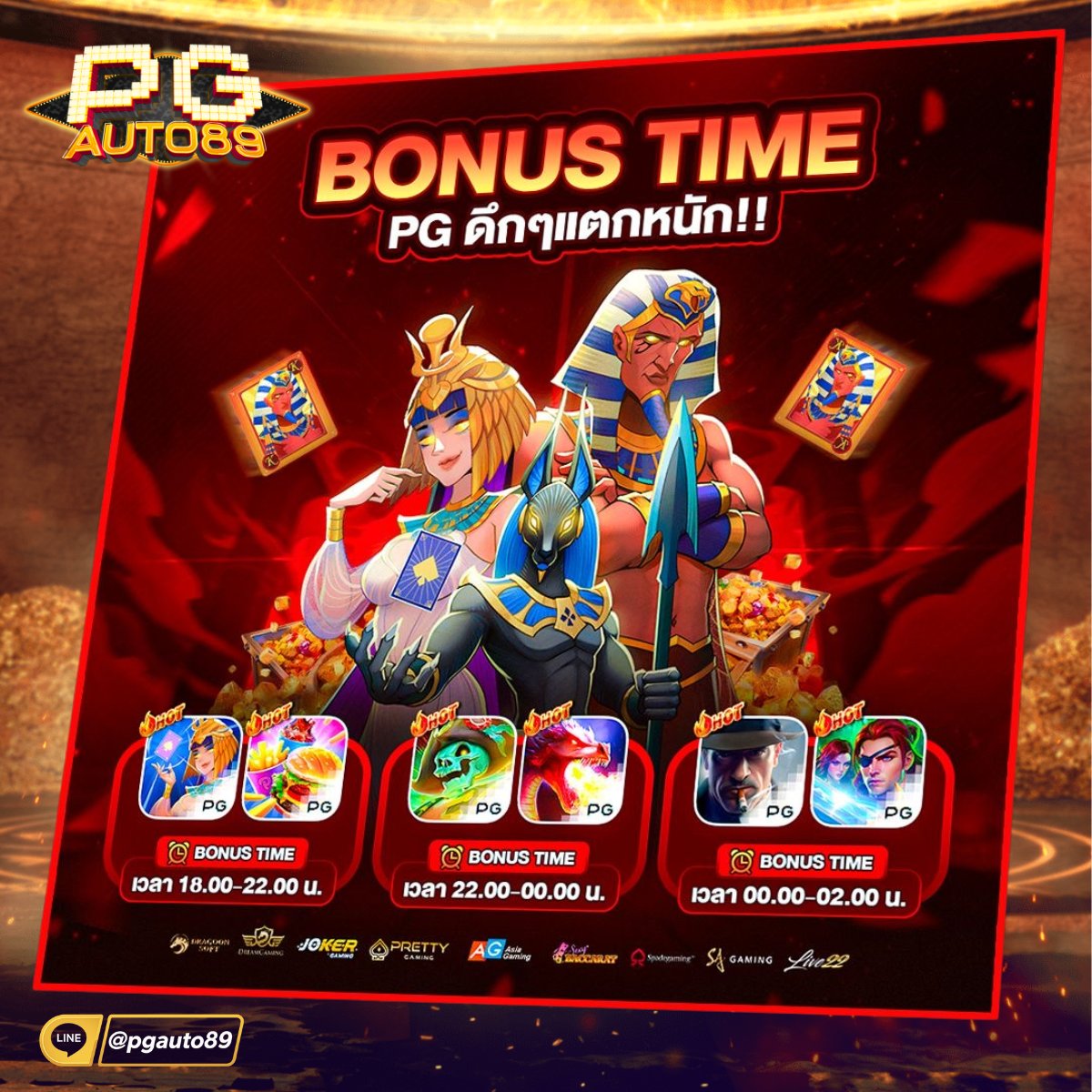 PGAUTO89 tweet media