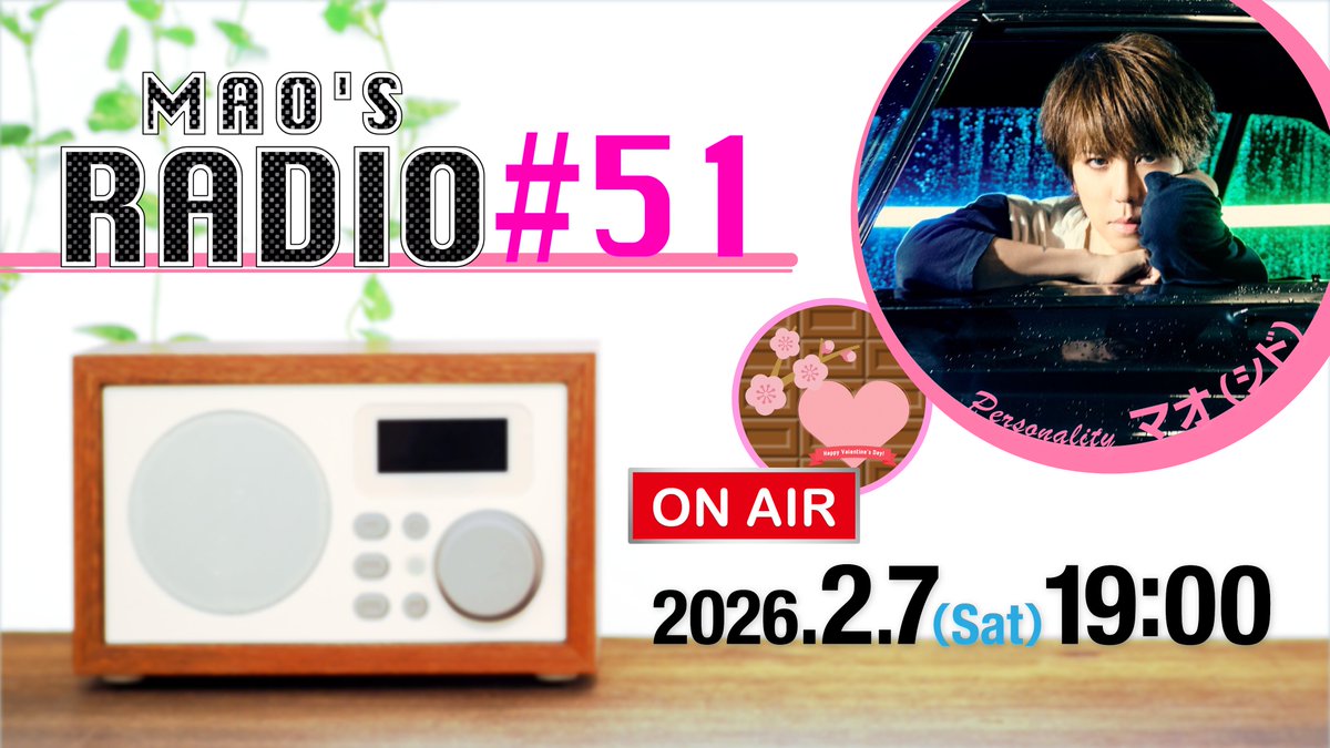 シド マオ (@mao_sid) / Posts / X