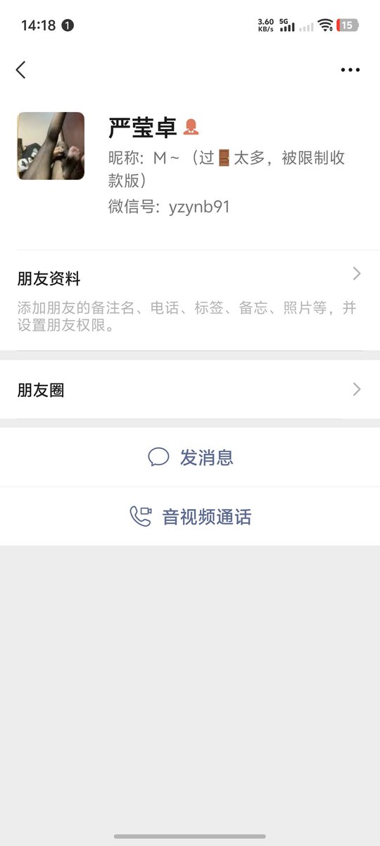Du10261's tweet photo. 卖黄片的鸡 https://t.co/JEqJOw7izU