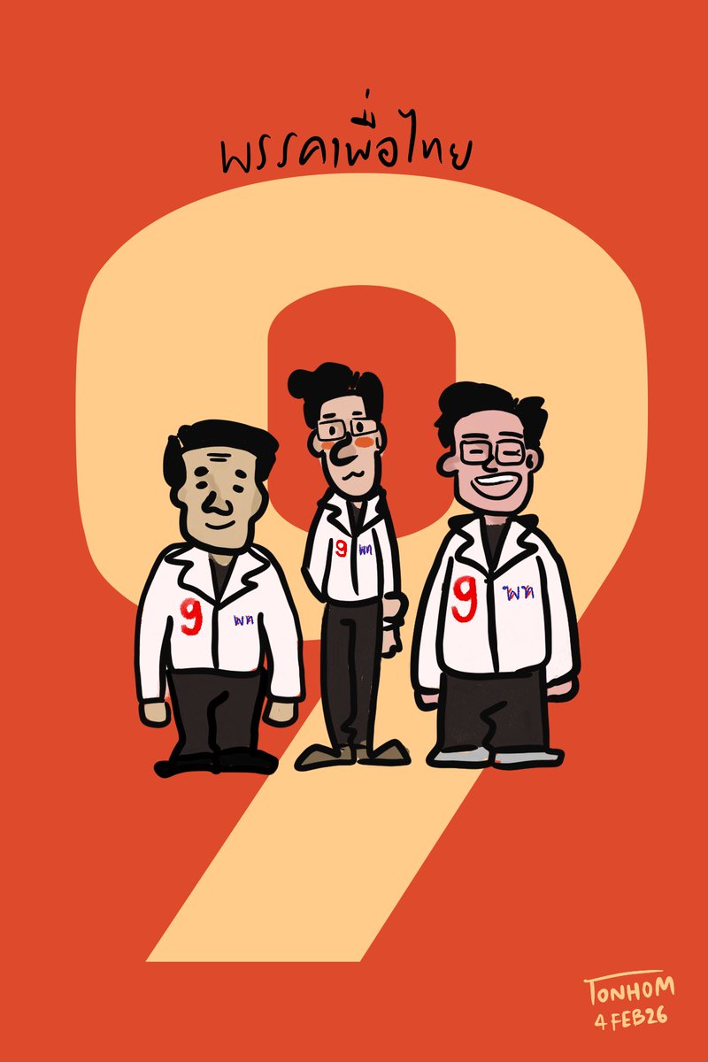 The candidates of <a href="/PheuThaiParty/">พรรคเพื่อไทย เบอร์ 9</a> ❤️ #fanartforphuethai