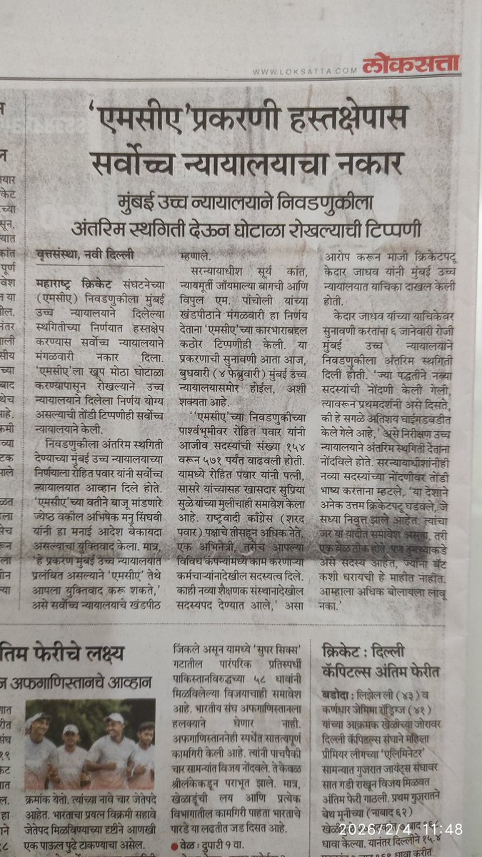 Amol Bade tweet media