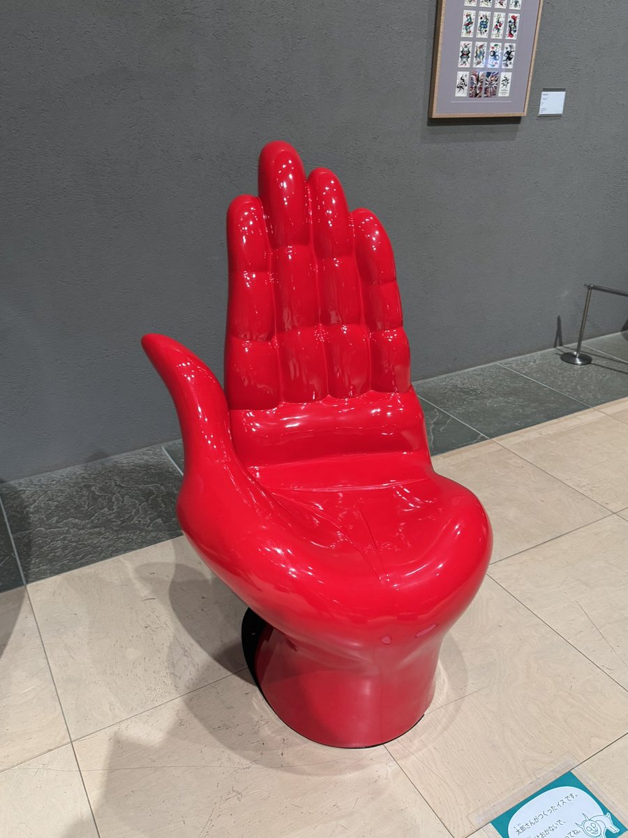 午前中に岡本太郎美術館に行って来ました！ 手の椅子は実際に座れるん