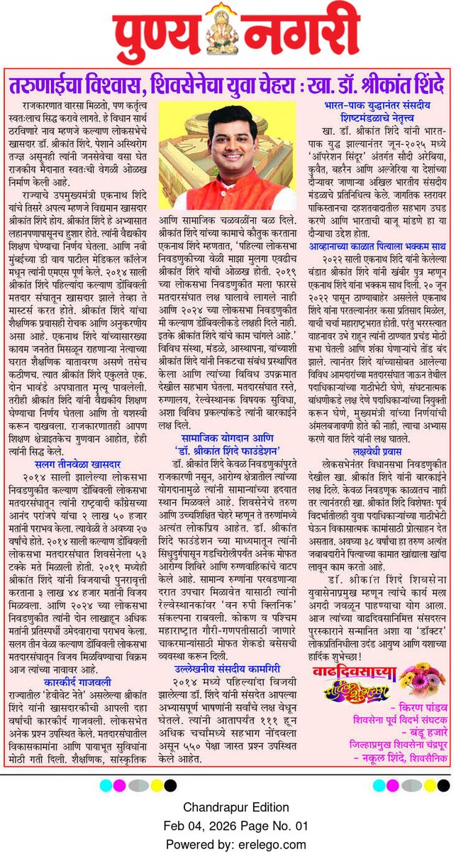 B_avinash25's tweet photo. https://t.co/8Ucrgj874b