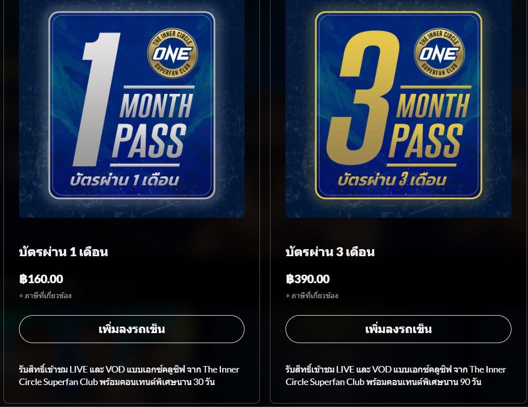 EsrMuayThai tweet media