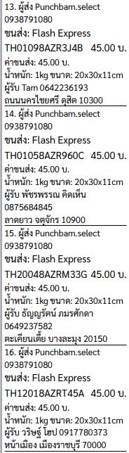 ˚✧. แบมบี้ .✧˚🤸🏻♀️ tweet media
