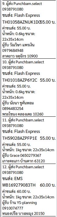 ˚✧. แบมบี้ .✧˚🤸🏻♀️ tweet media