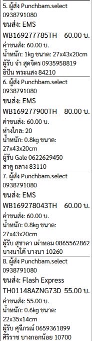 ˚✧. แบมบี้ .✧˚🤸🏻♀️ tweet media