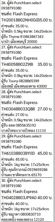 ˚✧. แบมบี้ .✧˚🤸🏻♀️ tweet media