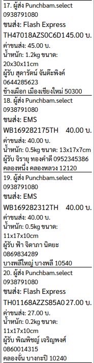 ˚✧. แบมบี้ .✧˚🤸🏻♀️ tweet media