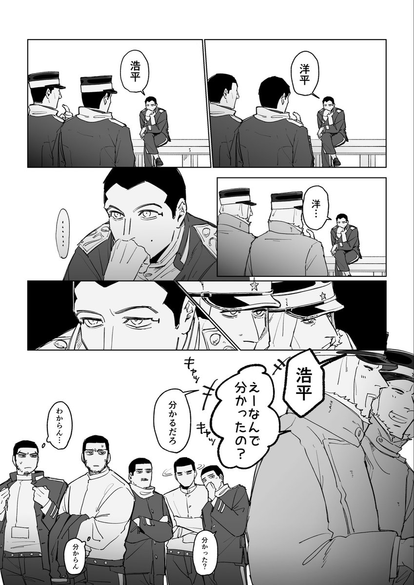 otto 2/1 VRF西2ホール テ55b (@online_otto) / Posts / X