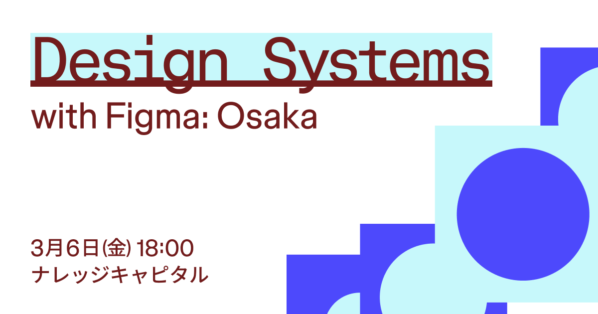 Figma Japan tweet media