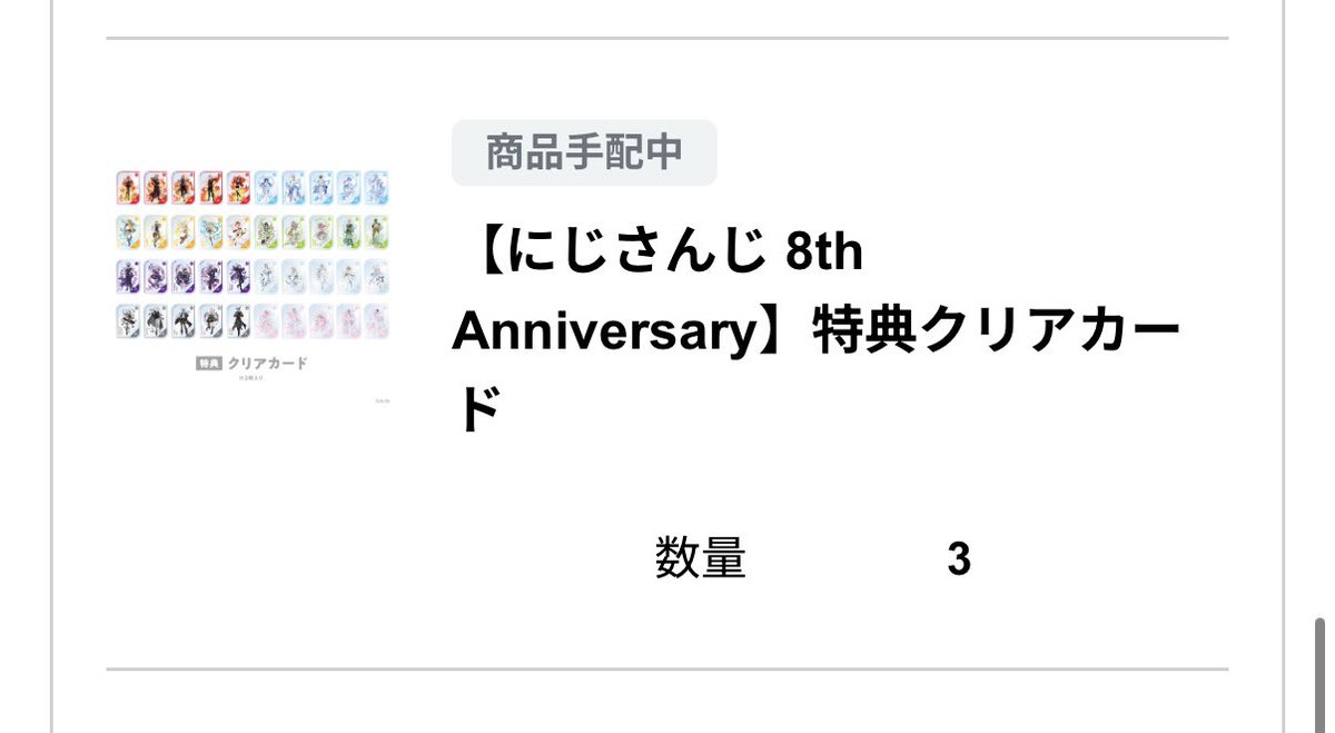 わを→プロカあります tweet media