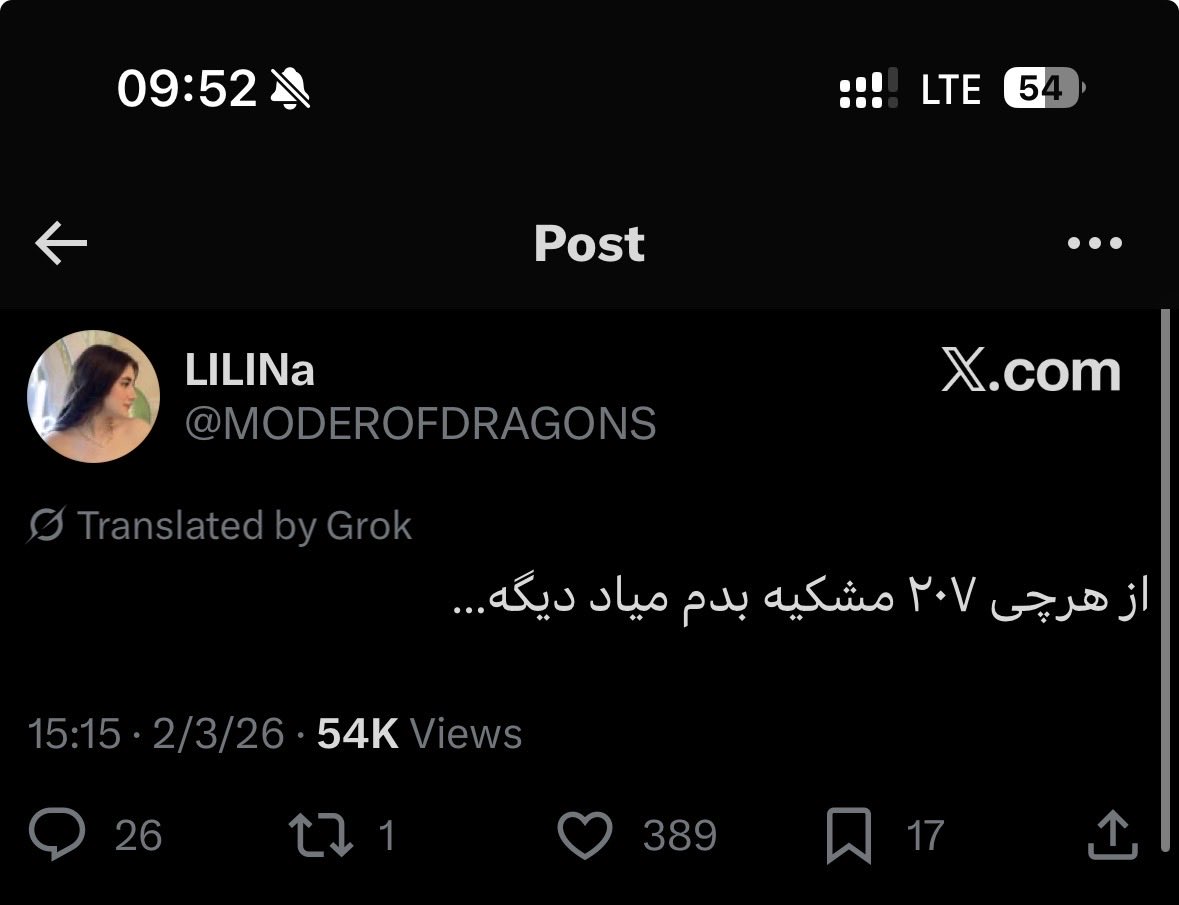 عمیر خطر tweet media