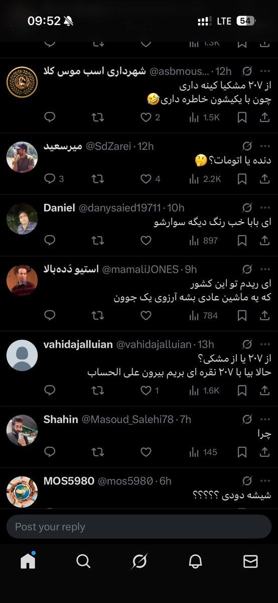 عمیر خطر tweet media