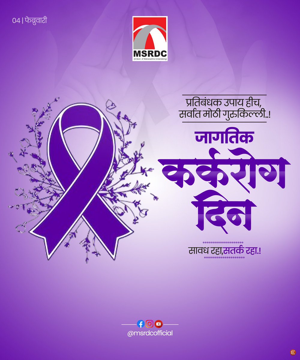 MSRDCofficial tweet media