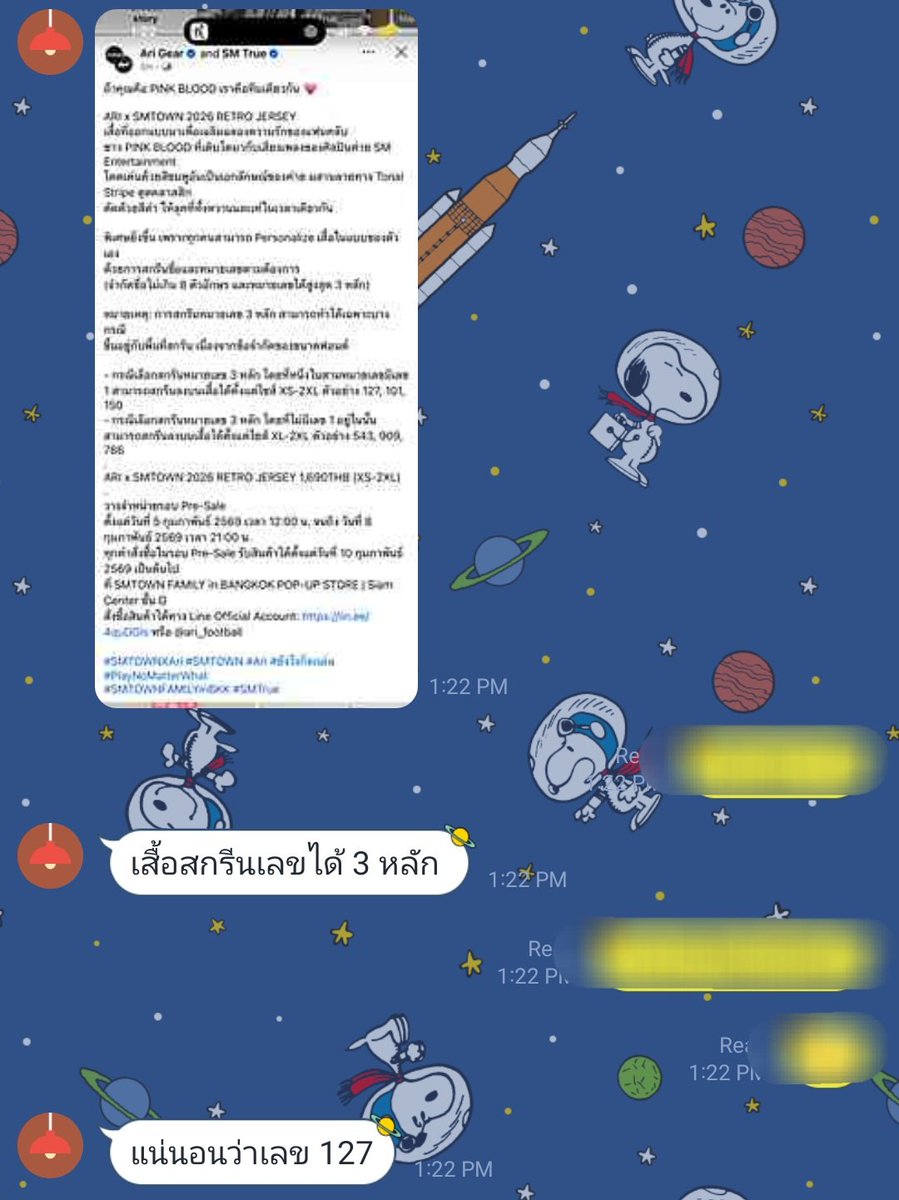 สรุป ari สกรีนเลขได้ 3 ตัวละ  ยกตัวอย่างเลข 127 มาด้วย นี่คือการตลาดที่ถูกต้อง เจาะตลาดคนบ้าตัวเลขของจริง เพราะมีคนจะซื้อทันทีที่บอกว่าสกรีน 127 ได้ 🙂‍↕️