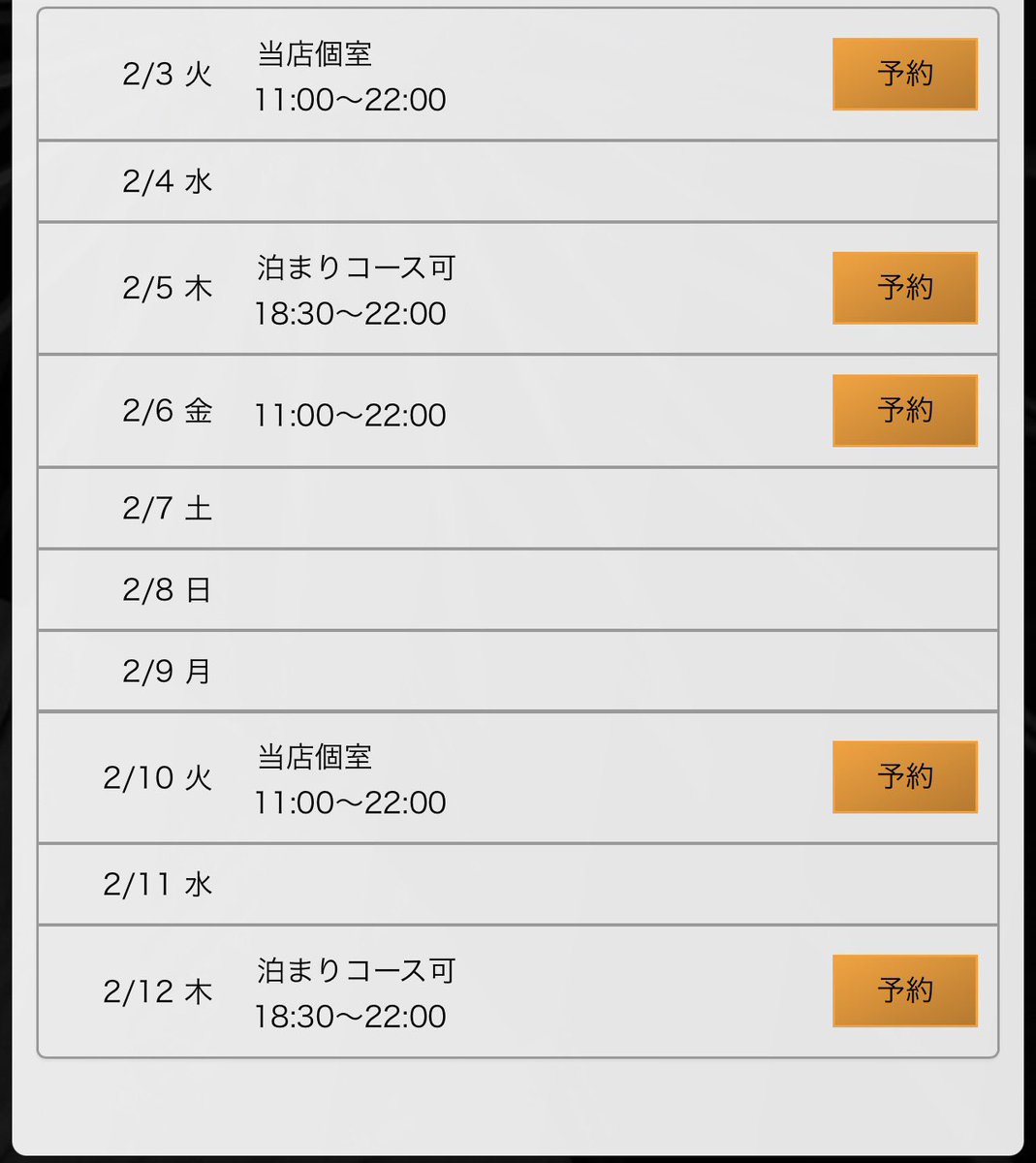 yuzen_Tatsuya's tweet photo. こんにちは😃龍也です。2月に入りましたね！今週のシフト載せ時ますね！マッサージを受けたい方は90分からがおすすめですよ！しっかりほぐしてオイル使って癒されに来てください。ご予約お待ちしております。 https://t.co/EZUrg4anLF
