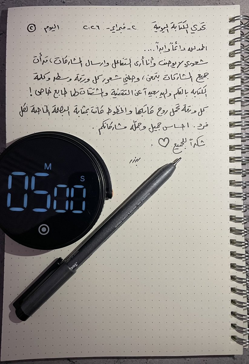 بندر سليمان | سكيتش نوتس tweet media