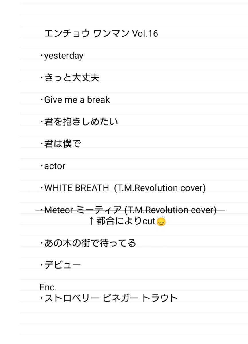 ロボ弐号 (通称 エンチョウ) tweet media