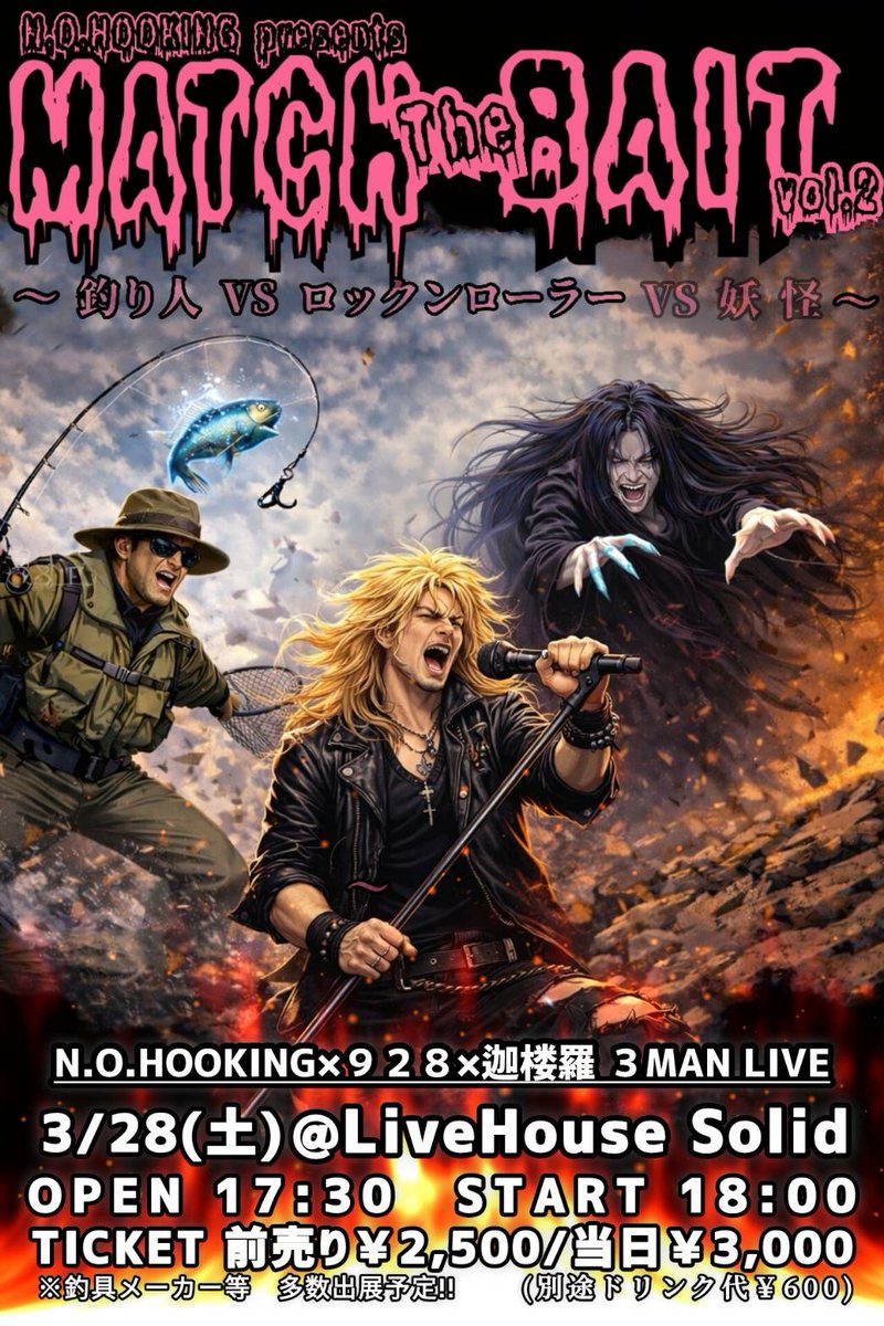 LIVE house SOLID sapporo tweet media