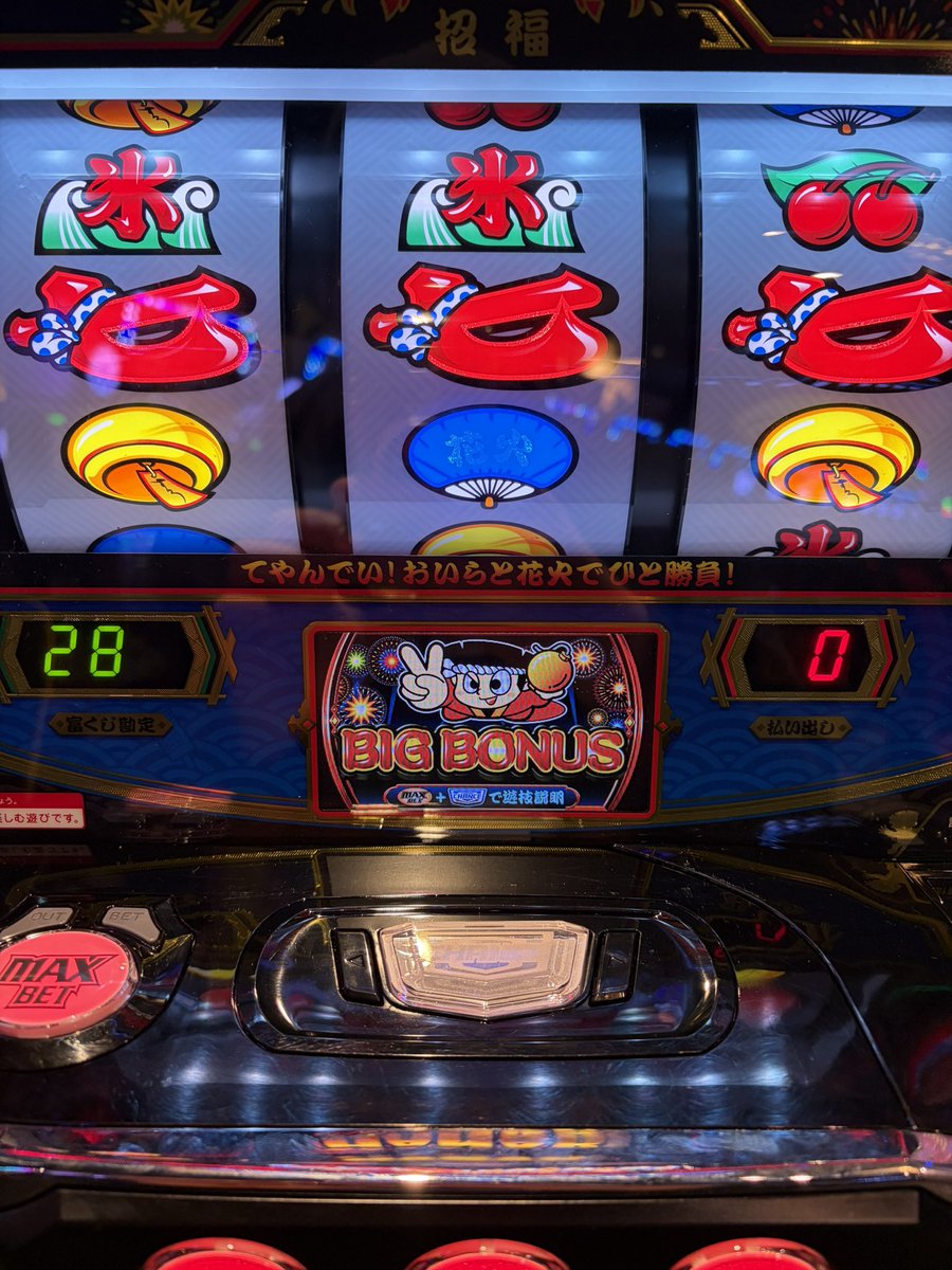 やっぱ最高〜♨️♨️♨️♨️