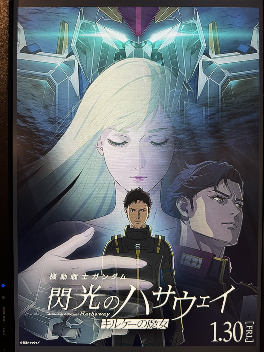 tksknbhr's tweet photo. IMAXで観たけど映像技術も内容もめっちゃ良かった！ https://t.co/T23uComqSM