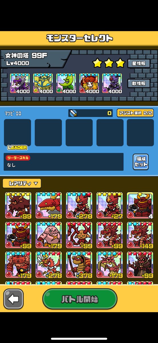 ﾏﾂﾋﾟｴﾛ tweet media