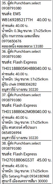 ˚✧. แบมบี้ .✧˚🤸🏻♀️ tweet media