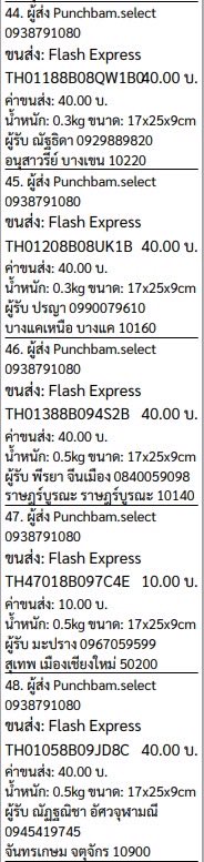 ˚✧. แบมบี้ .✧˚🤸🏻♀️ tweet media