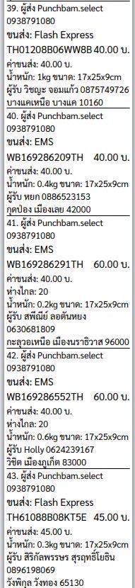 ˚✧. แบมบี้ .✧˚🤸🏻♀️ tweet media