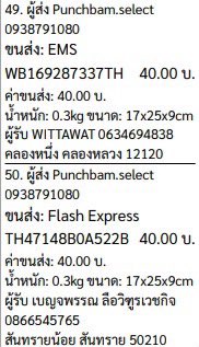˚✧. แบมบี้ .✧˚🤸🏻♀️ tweet media
