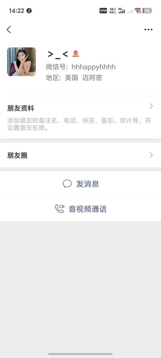 Du10261's tweet photo. 武汉鸡，给钱就能艹 https://t.co/iXvhAPkZD9