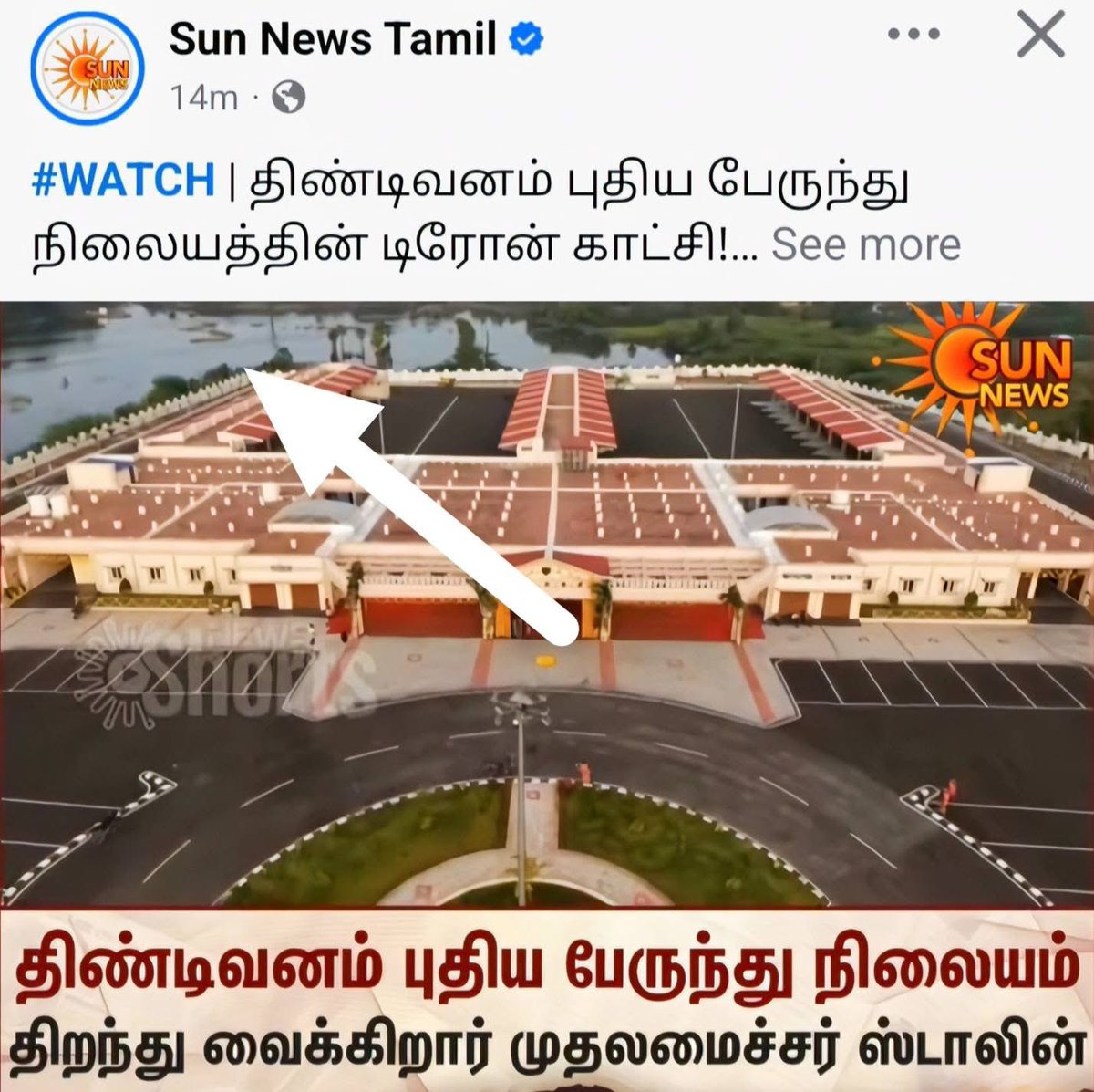 VVK_ADMK's tweet image. உண்மையை படம் பிடித்து காட்டிய @sunnewstamil க்கு நன்றி 
#GoBackStalin