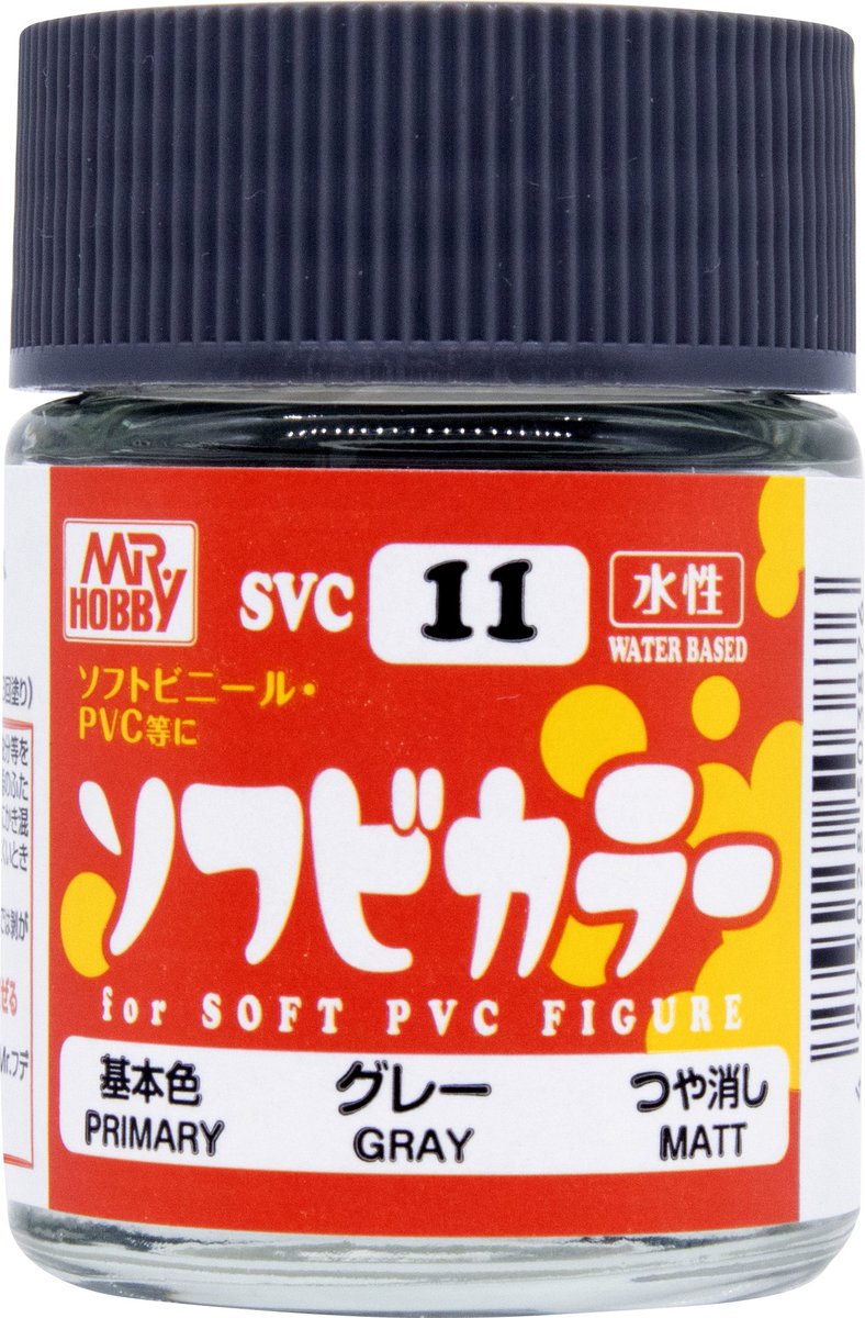新製品情報】 GSIクレオスの水性ソフビカラーシリーズに新色追加