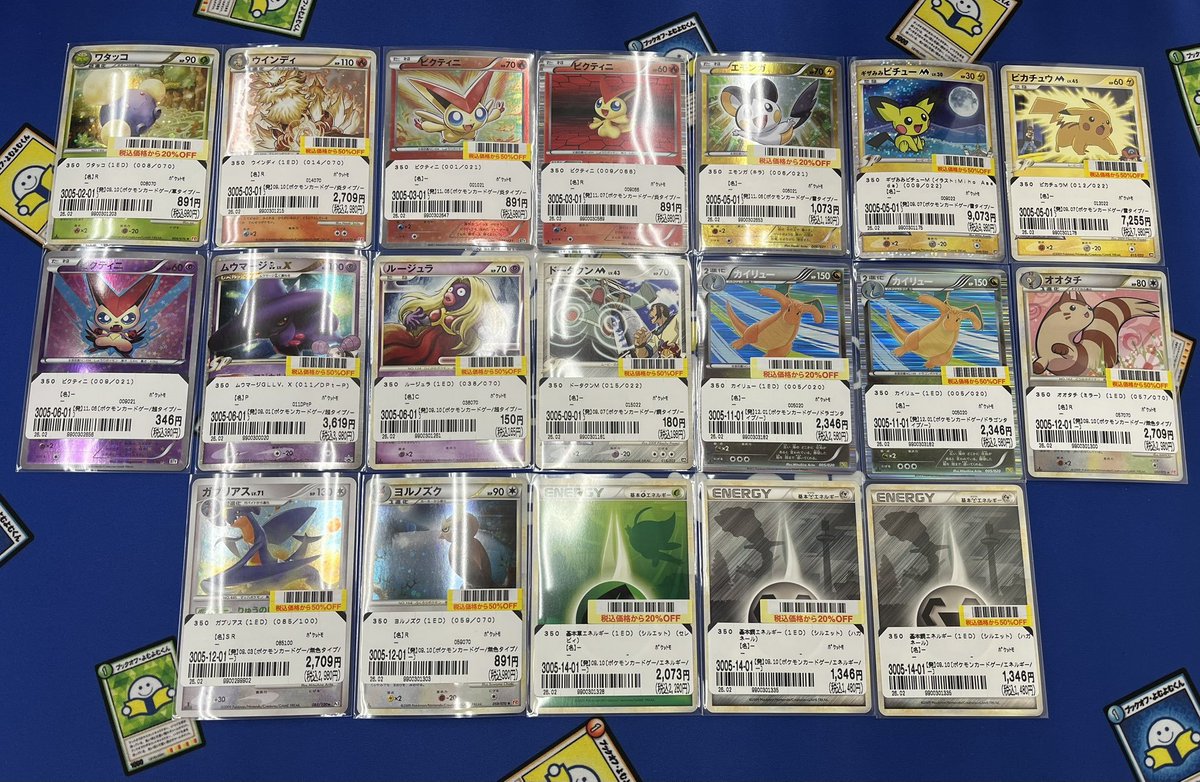 ⭐️商品入荷情報⭐️ ポケモンカードゲーム エクストラ