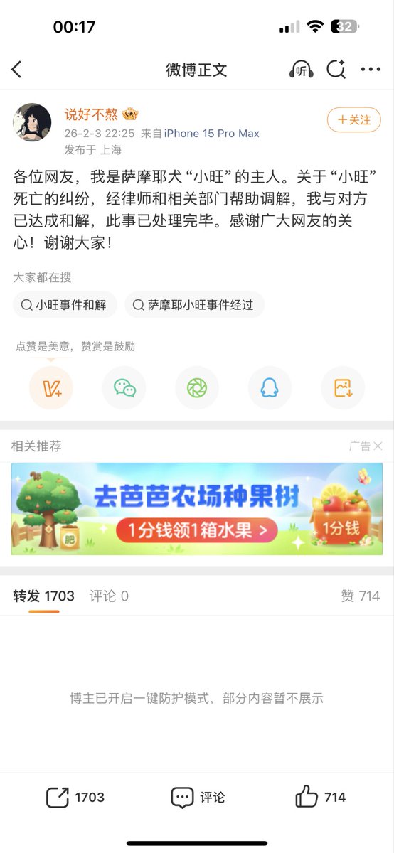 朦胧不朦胧 tweet media
