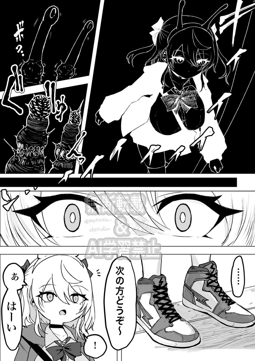 ウネウネしてきたな 