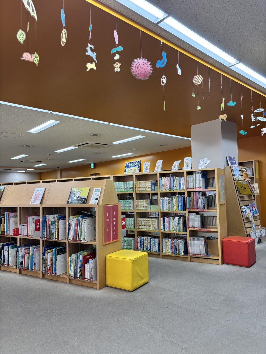 品川区立五反田図書館📚
靴を脱いで読めるスペースがあり、小さい子向けエリアも充実。絵本の種類も豊富◎

武蔵小山はオオゼキ横の図書取次施設で借りる&amp;返却できます✨普段は取次施設、時間のある日に区立図書館へ、という使い分けができてありがたい🙏