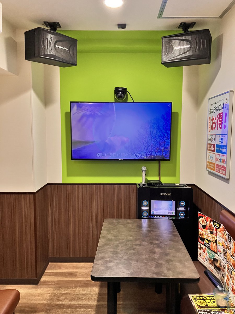 カラオケボックス浄霊した🌟

邪霊感知　弱い私は

眉間じゃなく　皮膚で感じるように❣️

みんなの言う「ざわざわ」が
浄霊中スーッと
体表を立ち昇って消える👻

3年やって体感
少しずつ分かってきた😃

これからは「体表」に意識集中してみる🌟

浄霊　面白いですよ！

🌟WASさんLINE登録