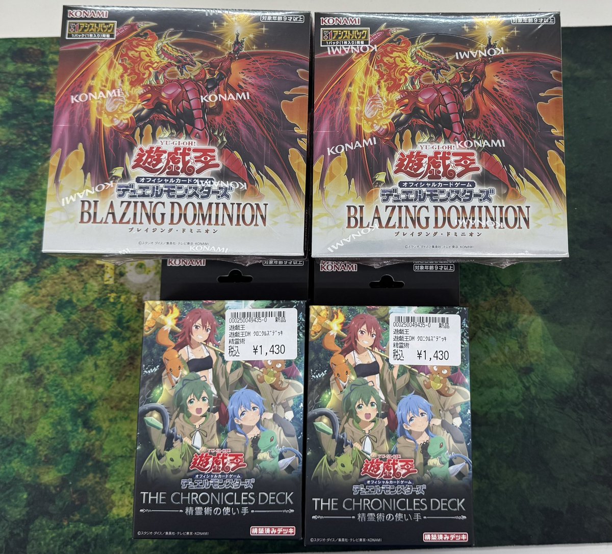 遊戯王 入荷情報】 大人気のブレイジングドミニオン再入荷致しました