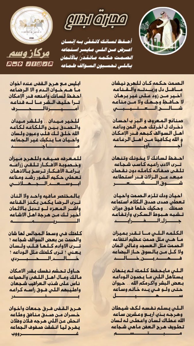 ‏᷂الإدارهہ┊𓍼ོ tweet media