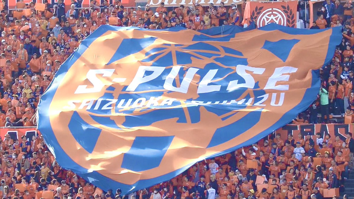 『KICK OFF! SHIZUOKA』番組公式 tweet media